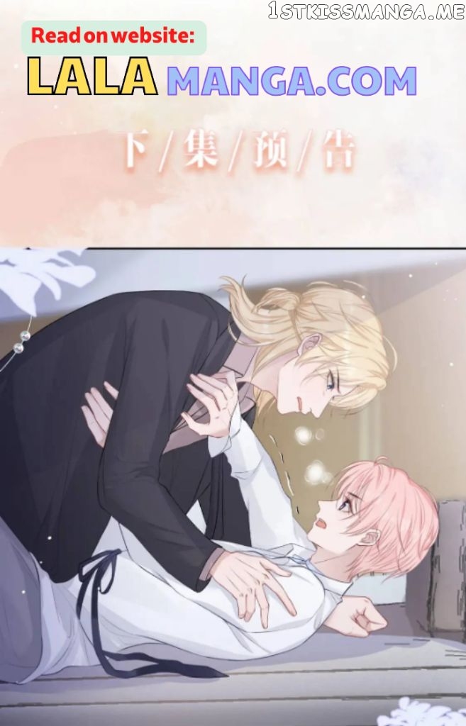 Love You As You Wish chapter 39 - page 52