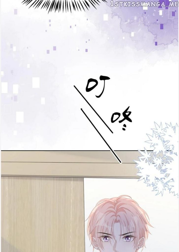 Love You As You Wish chapter 35 - page 10