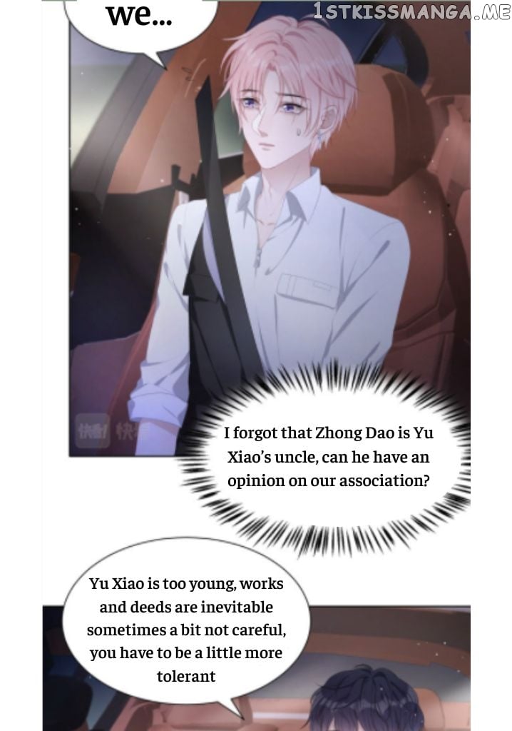 Love You As You Wish chapter 28 - page 14