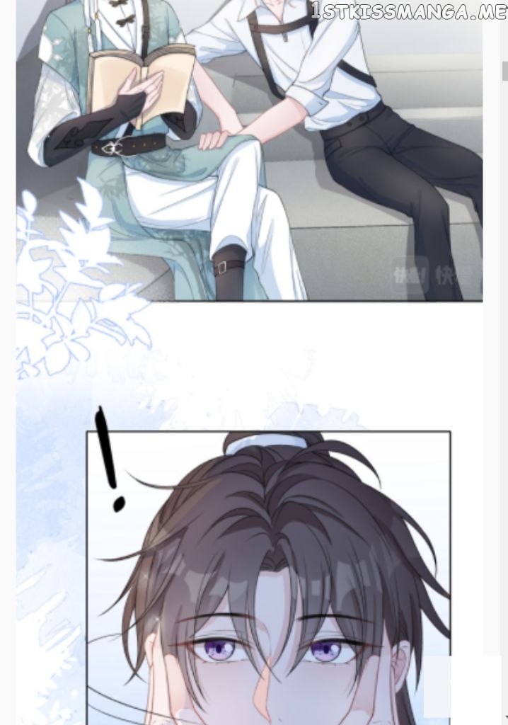Love You As You Wish chapter 24 - page 3