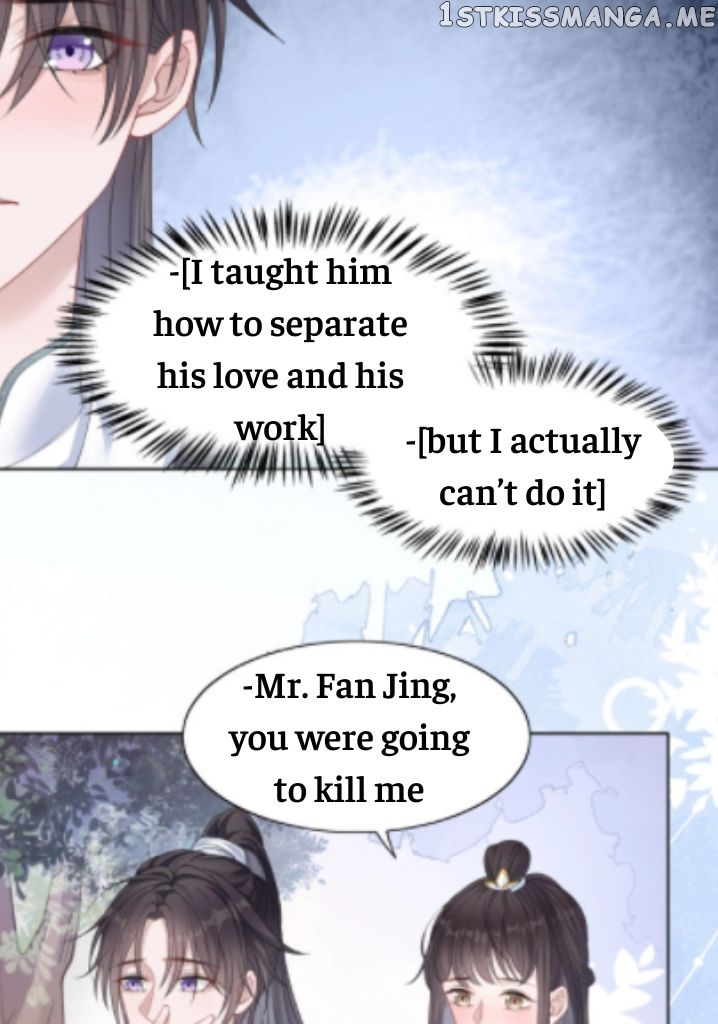 Love You As You Wish chapter 21 - page 13