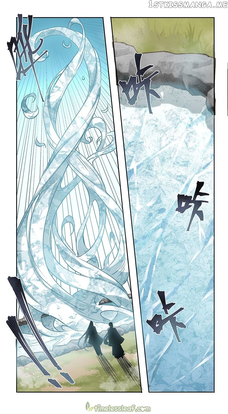 Miao Shou Xian Dan chapter 168 - page 4