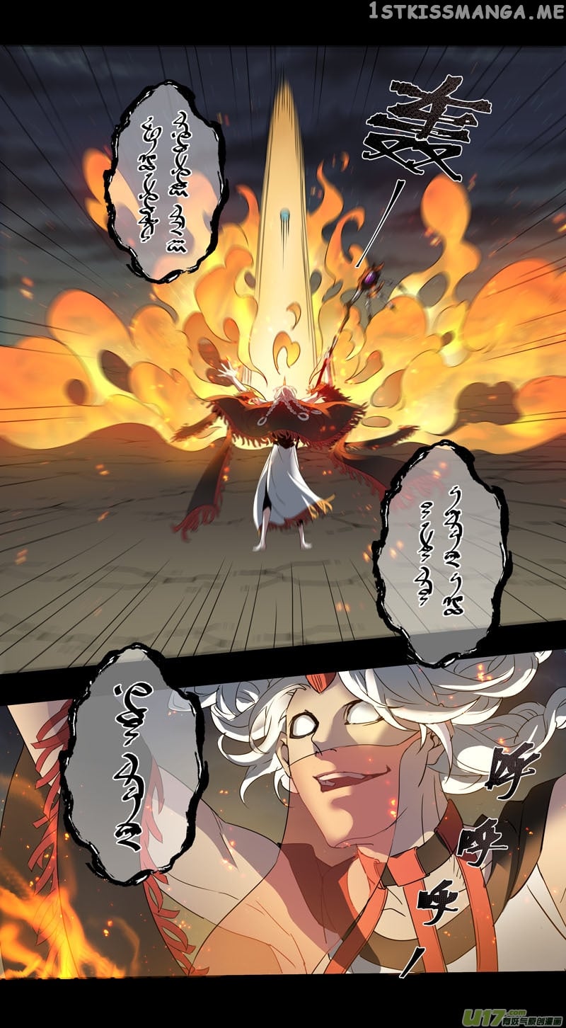 Miao Shou Xian Dan chapter 156 - page 1