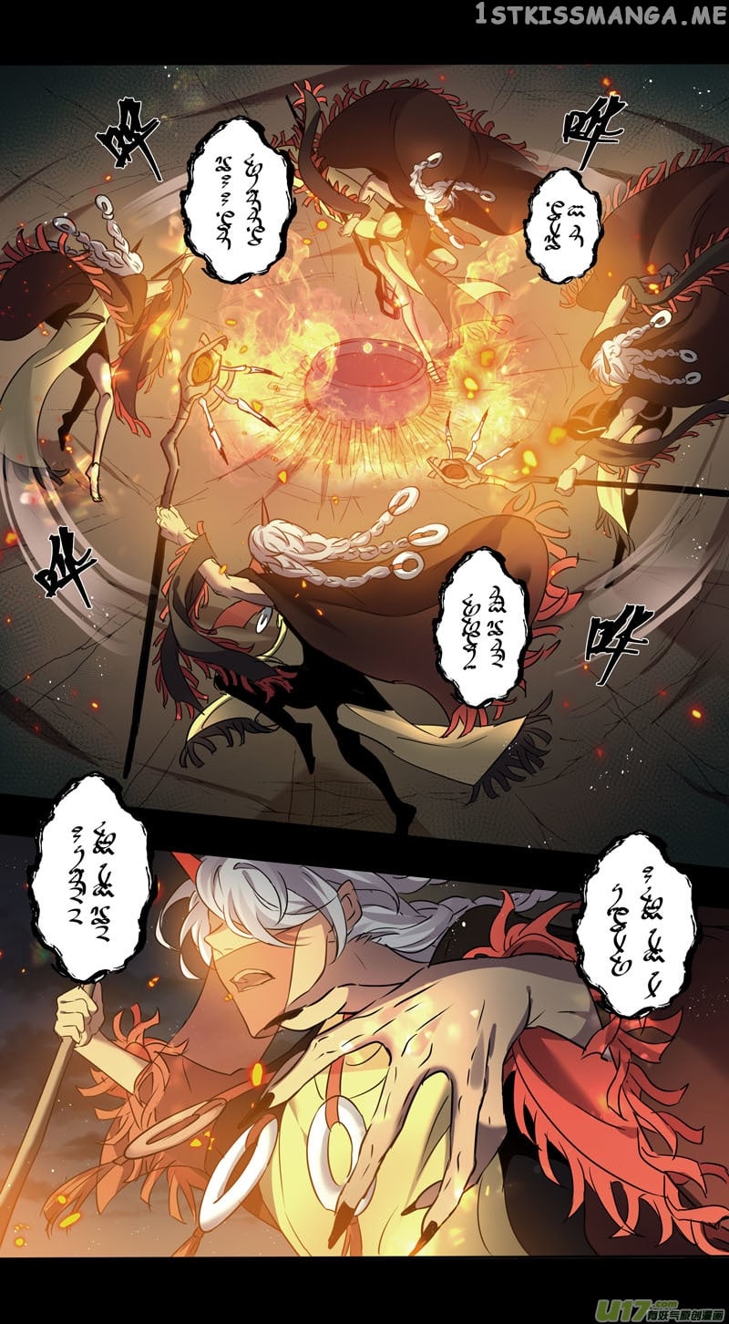 Miao Shou Xian Dan chapter 155 - page 7