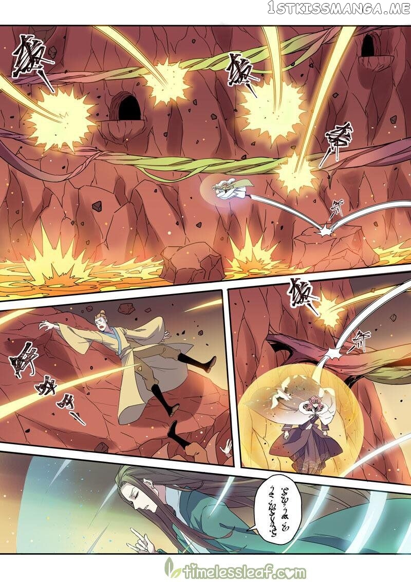 Miao Shou Xian Dan chapter 96 - page 6