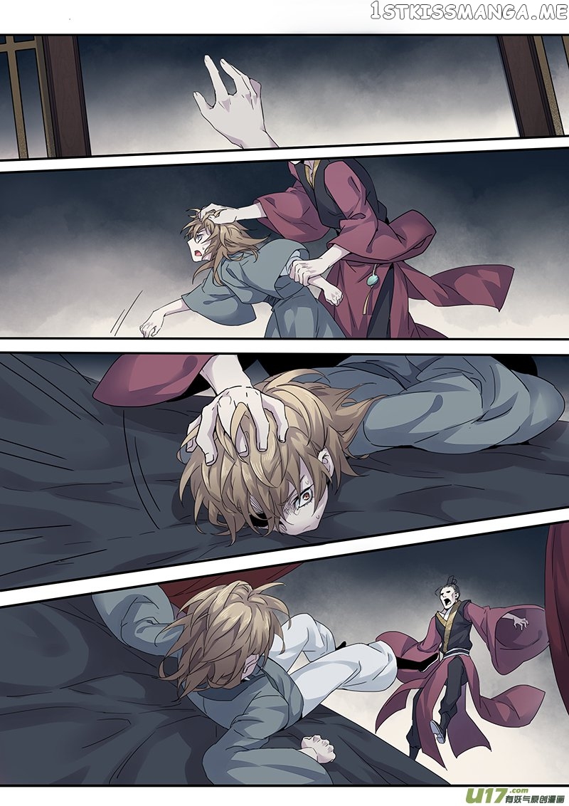 Miao Shou Xian Dan chapter 54 - page 3