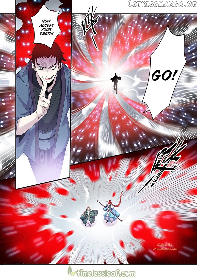 Miao Shou Xian Dan chapter 42.5 - page 2