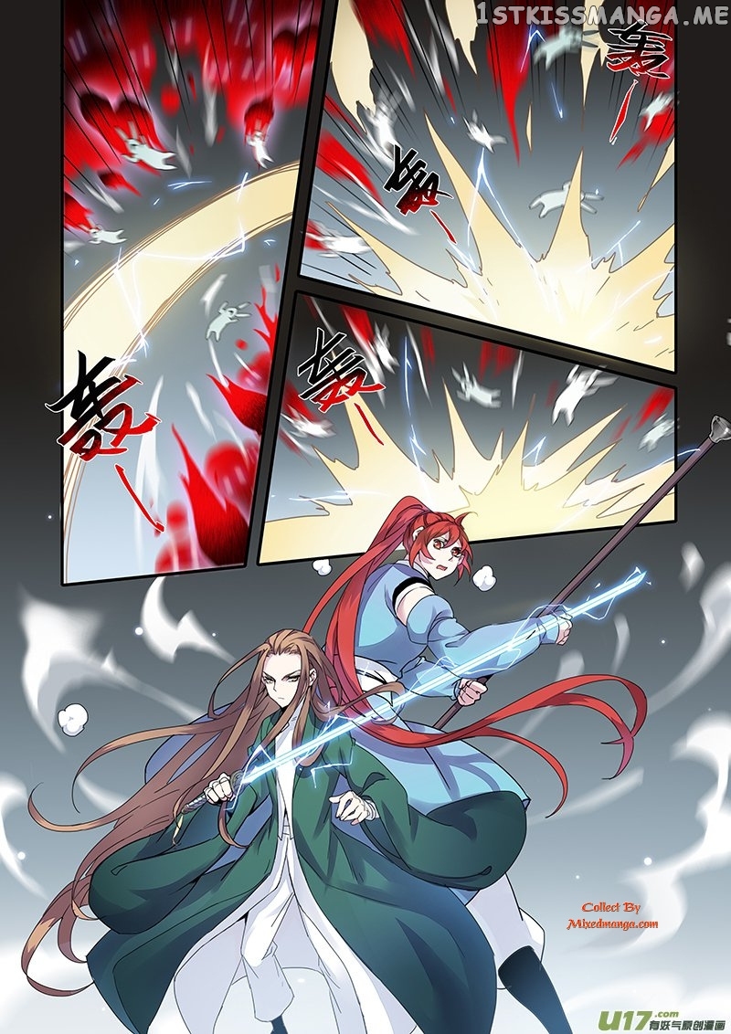 Miao Shou Xian Dan chapter 42.5 - page 3