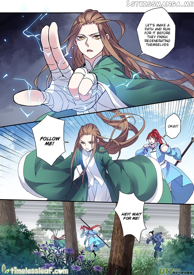 Miao Shou Xian Dan chapter 41.5 - page 3