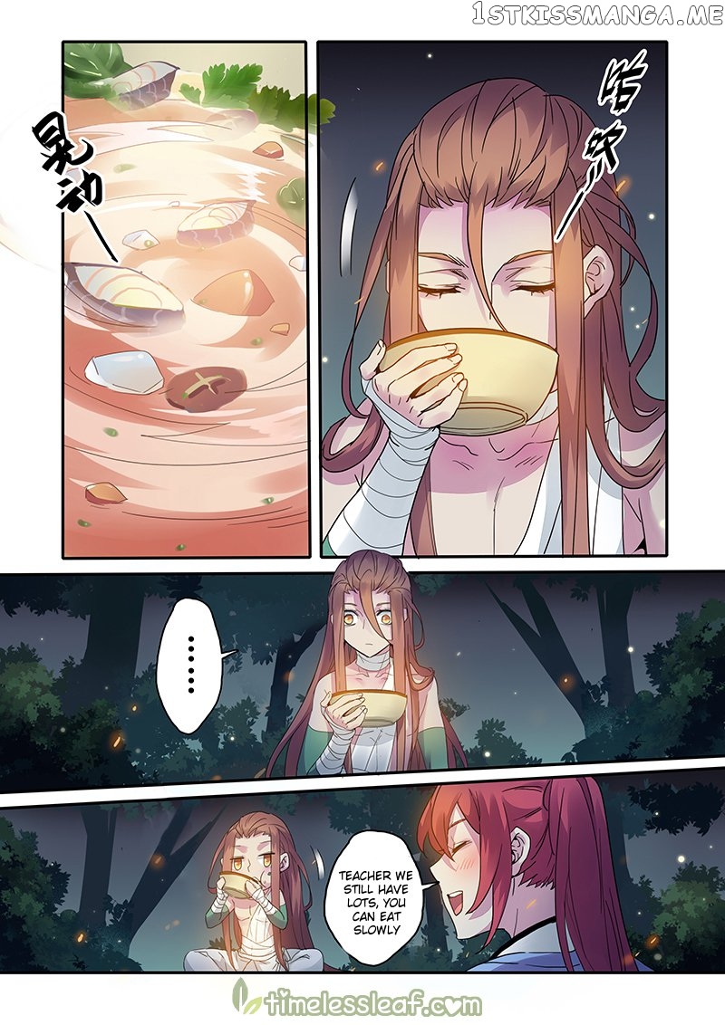 Miao Shou Xian Dan chapter 39.1 - page 1