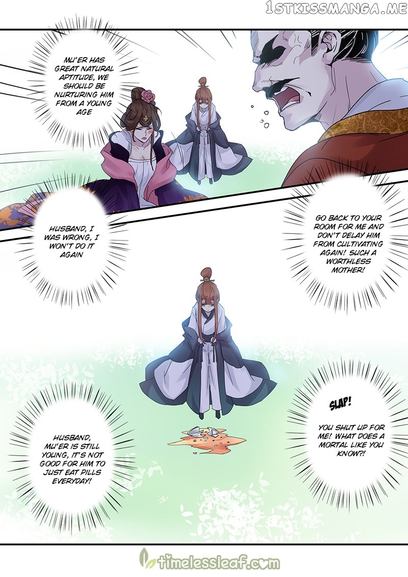 Miao Shou Xian Dan chapter 38.5 - page 5