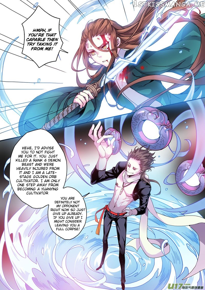 Miao Shou Xian Dan chapter 34.5 - page 2