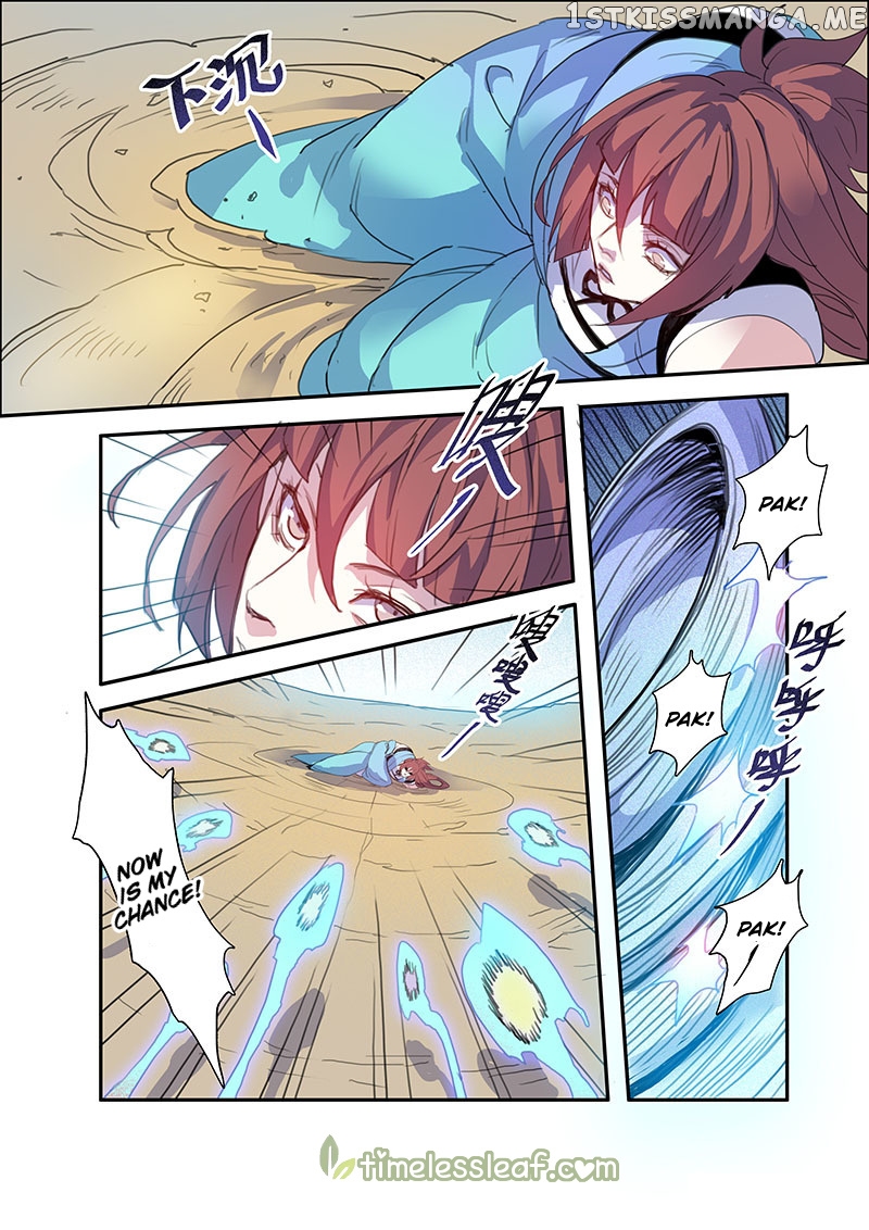 Miao Shou Xian Dan chapter 25.2 - page 6