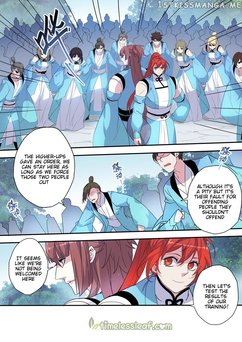 Miao Shou Xian Dan chapter 25.1 - page 2
