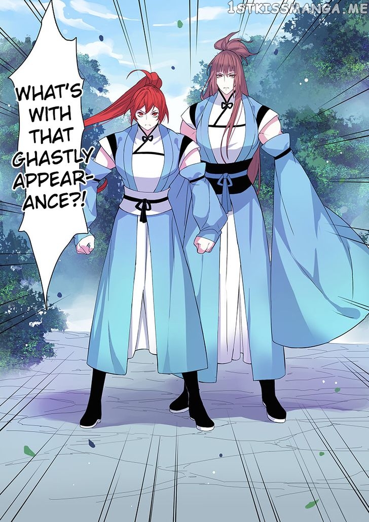 Miao Shou Xian Dan chapter 23.5 - page 1