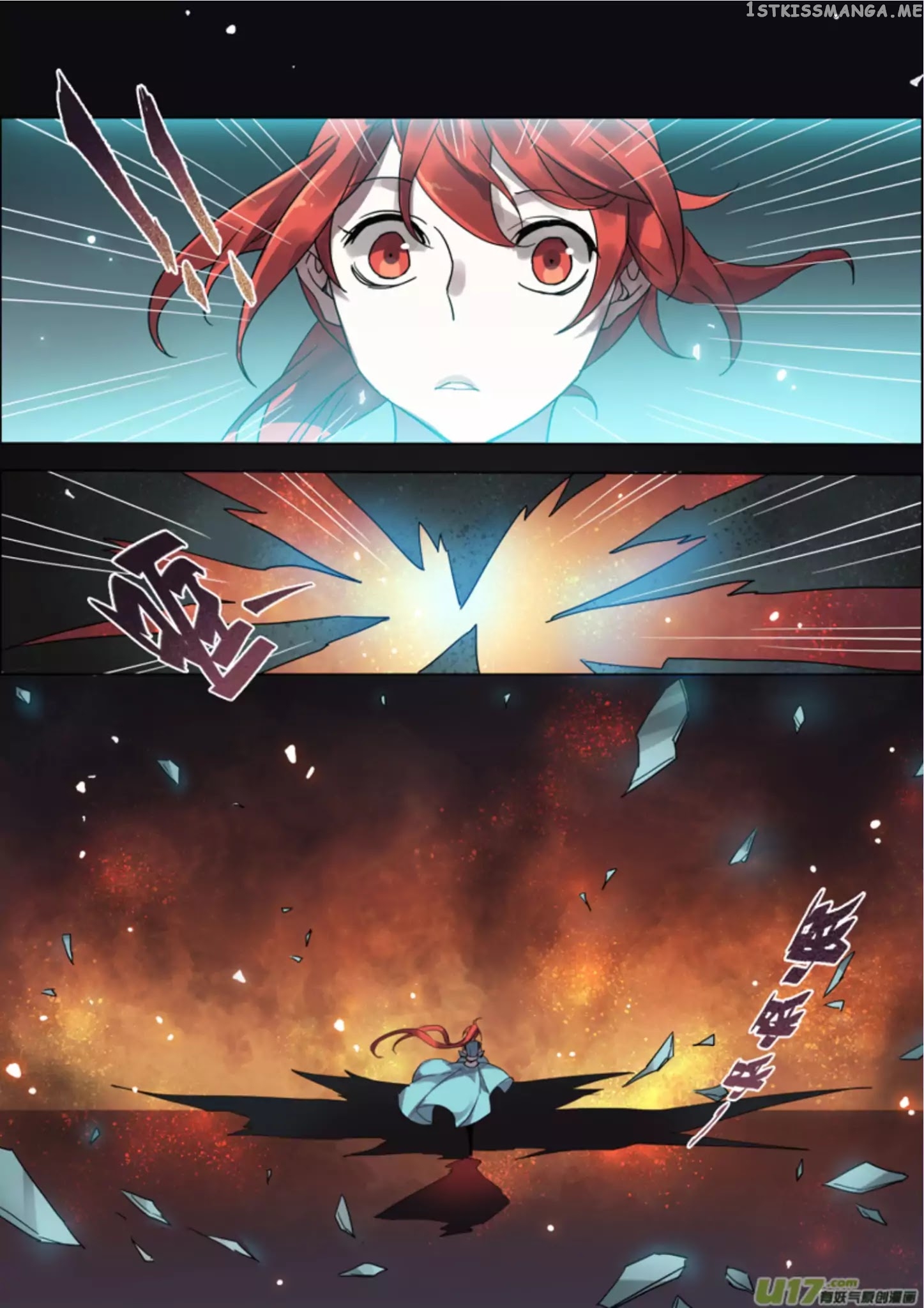 Miao Shou Xian Dan chapter 18.1 - page 10