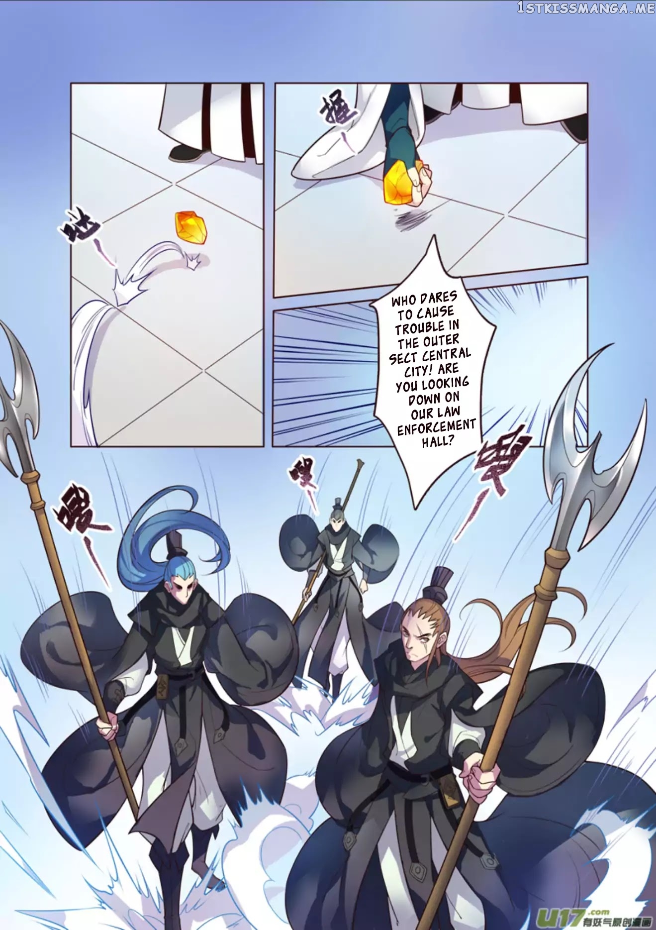 Miao Shou Xian Dan chapter 13.3 - page 2