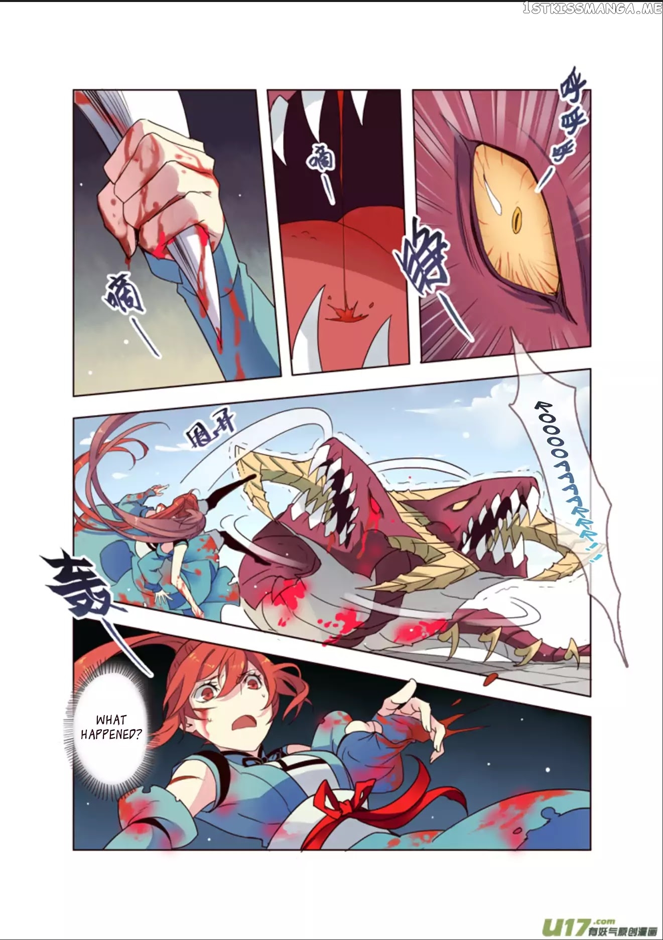 Miao Shou Xian Dan chapter 12.1 - page 2