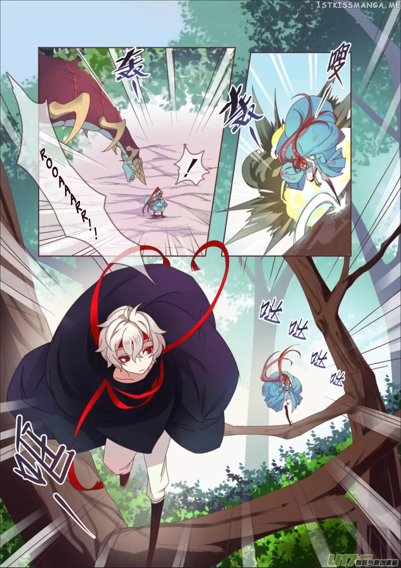 Miao Shou Xian Dan chapter 11.3 - page 5
