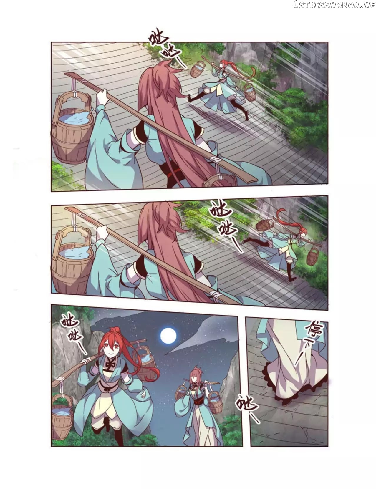 Miao Shou Xian Dan chapter 8.7 - page 5