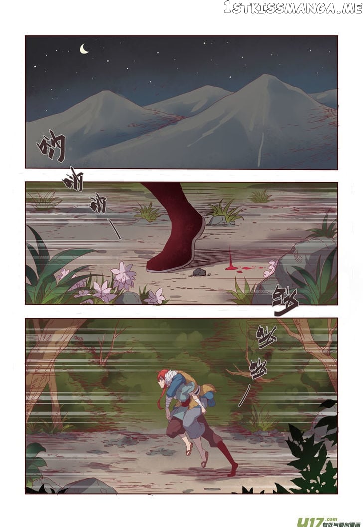 Miao Shou Xian Dan chapter 3.4 - page 9