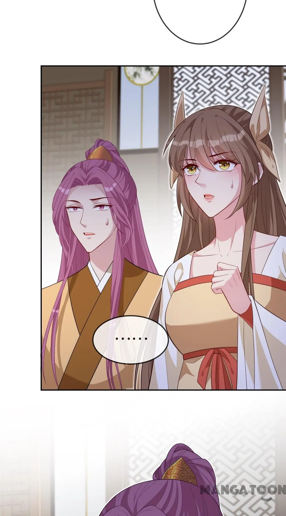 My Chubby Princess chapter 131 - page 23