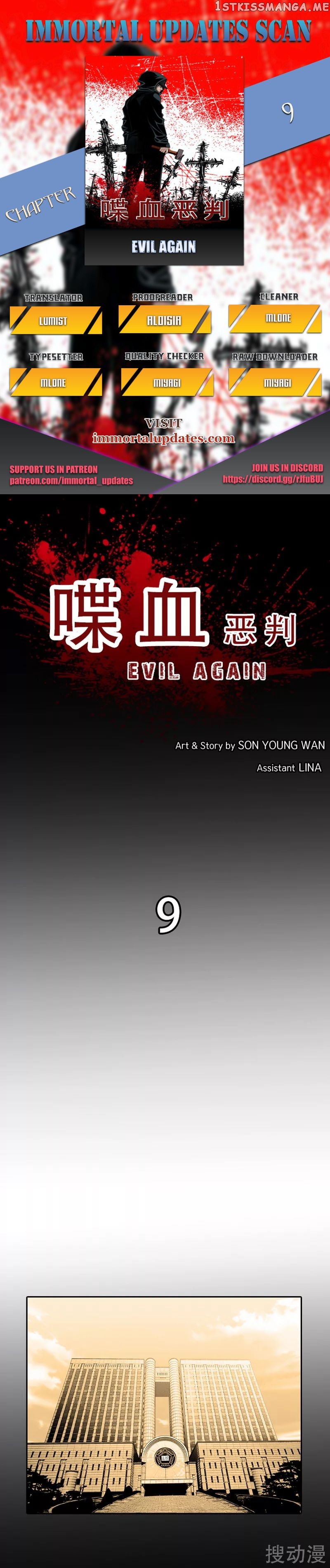 Evil Again chapter 9 - page 1