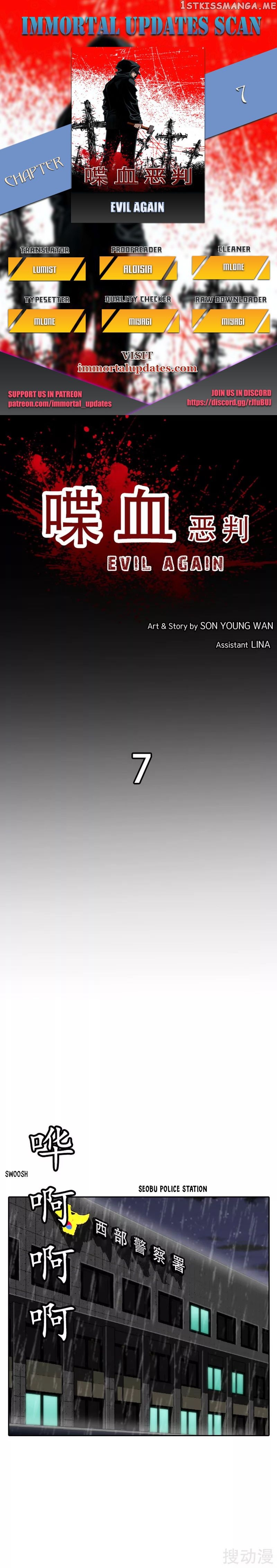 Evil Again chapter 7 - page 1