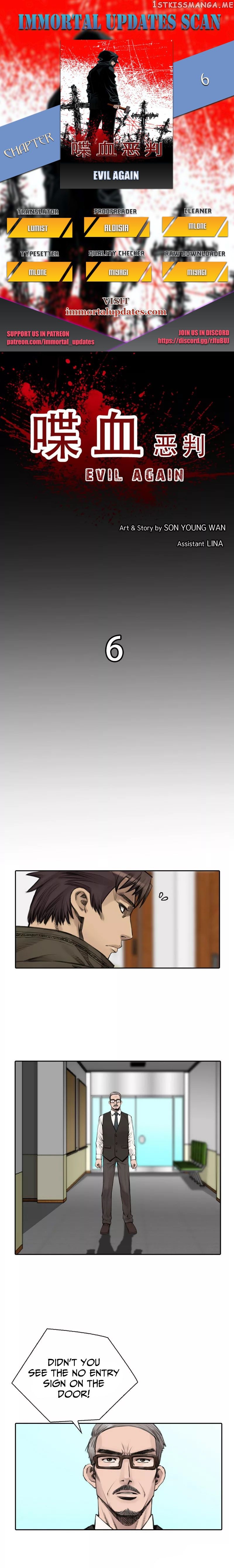 Evil Again chapter 6 - page 1