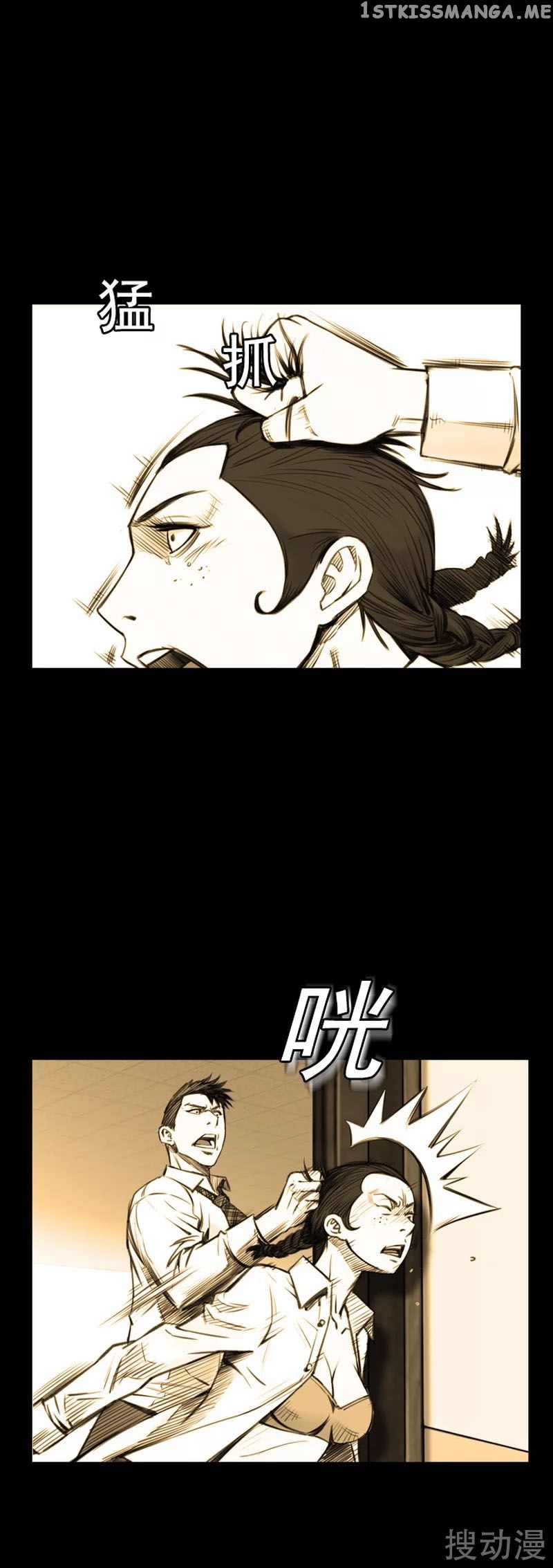 Evil Again chapter 5 - page 6