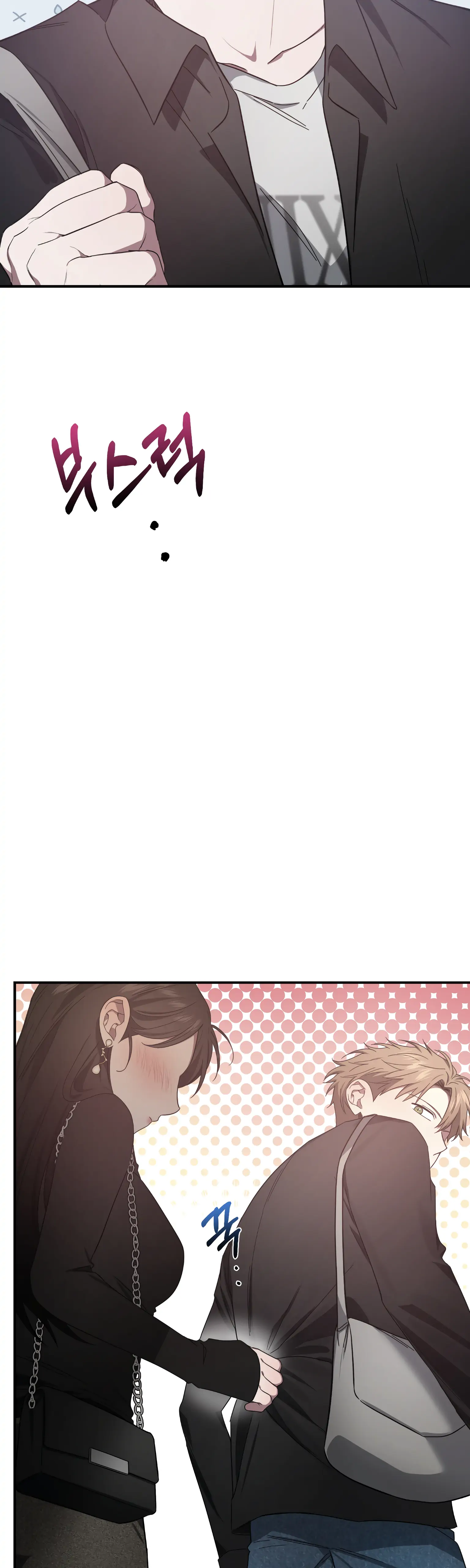 Mijeong's Relationships chapter 25 - page 24