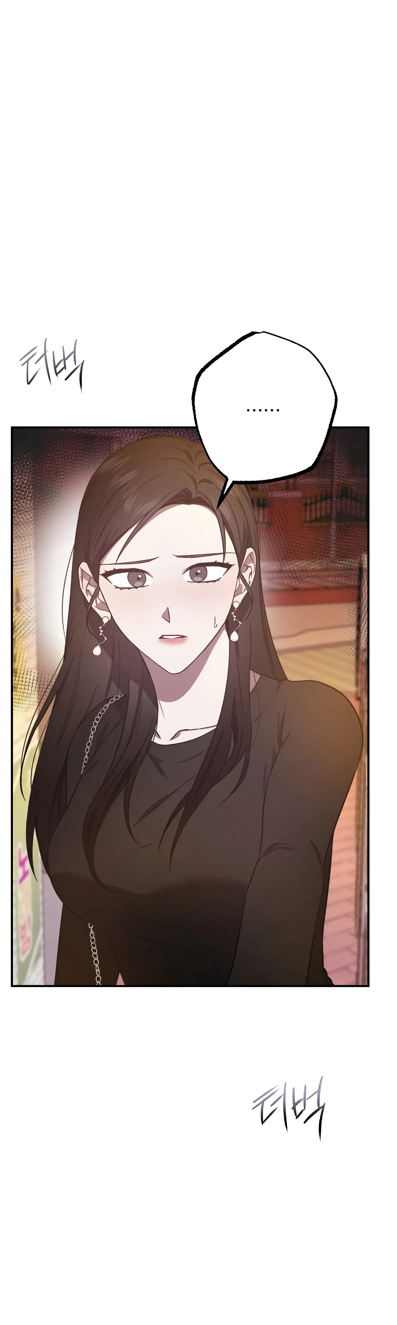 Mijeong's Relationships chapter 25 - page 41
