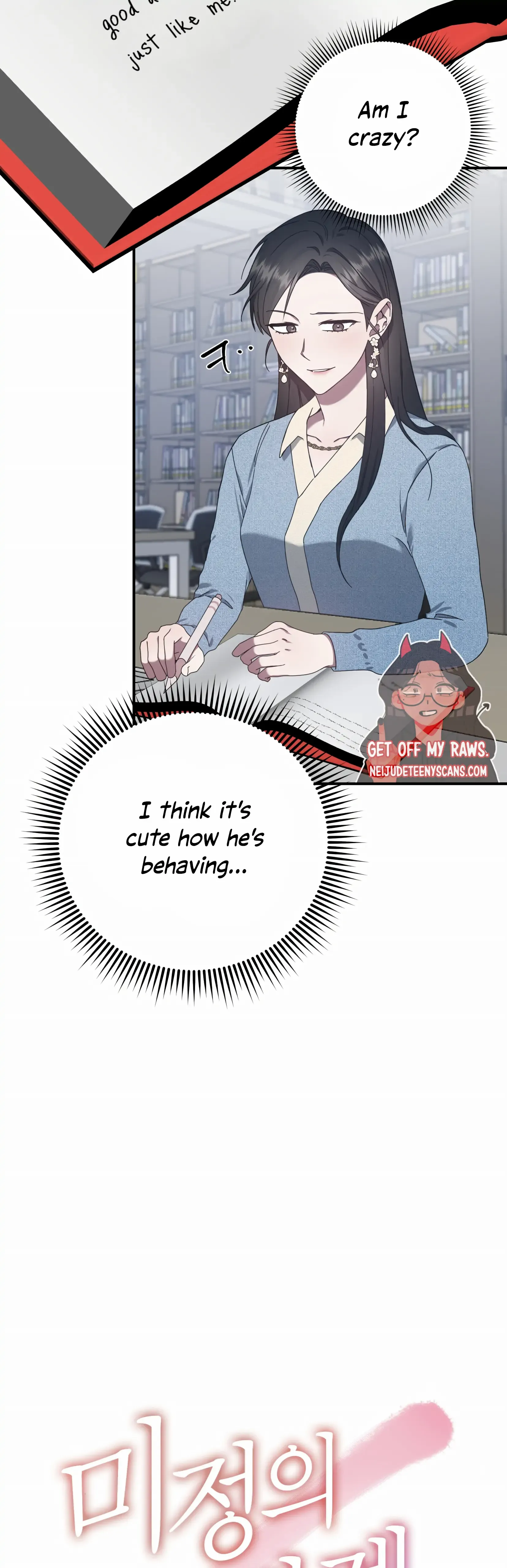 Mijeong's Relationships chapter 22 - page 18
