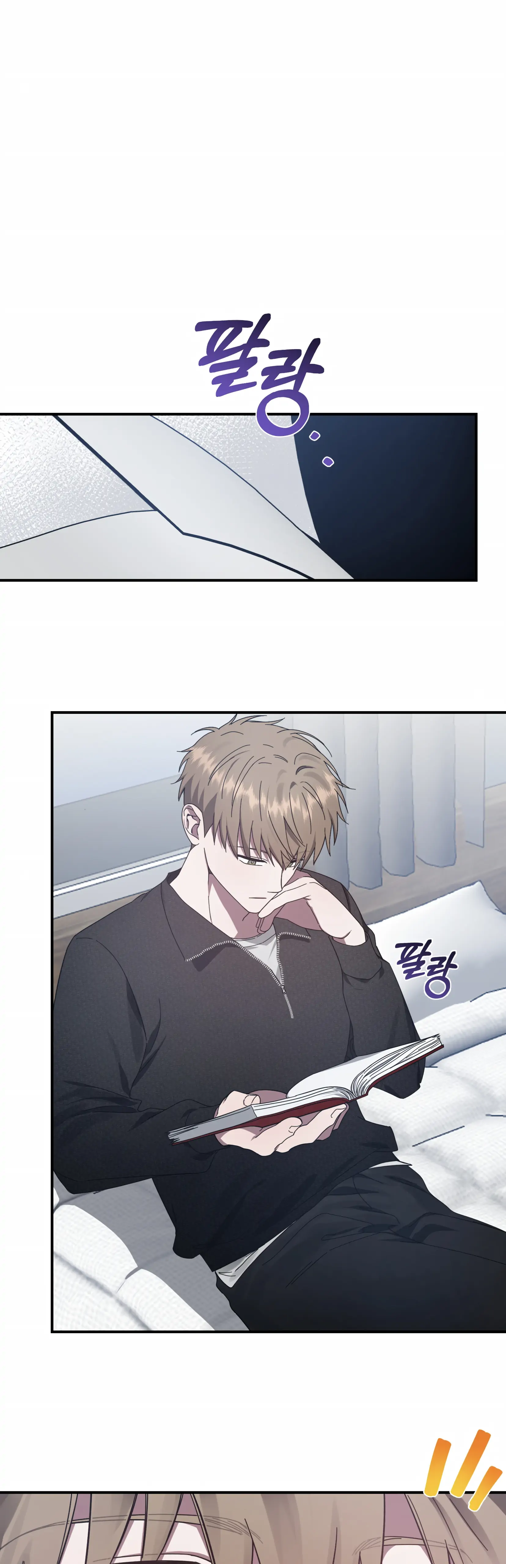 Mijeong's Relationships chapter 22 - page 25