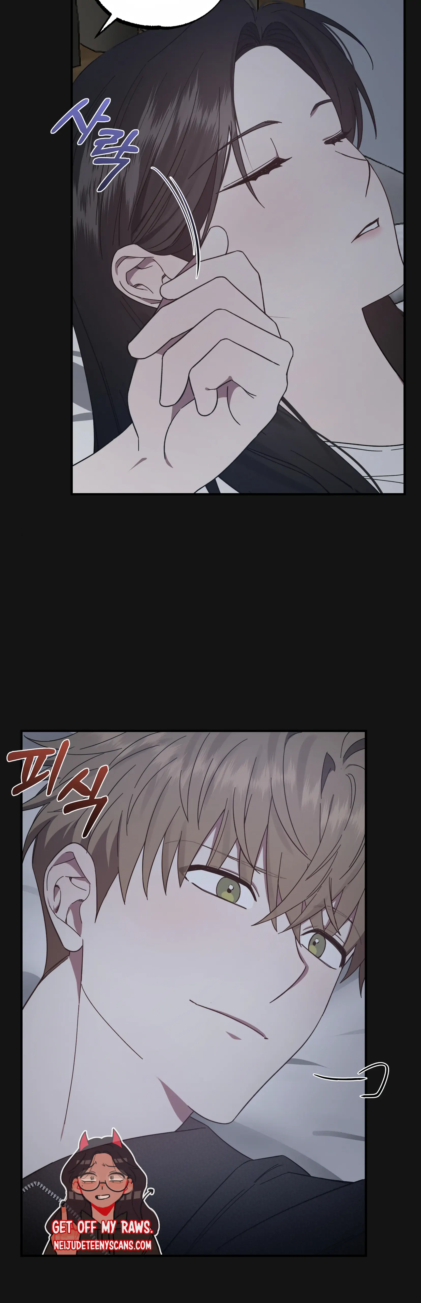 Mijeong's Relationships chapter 22 - page 40