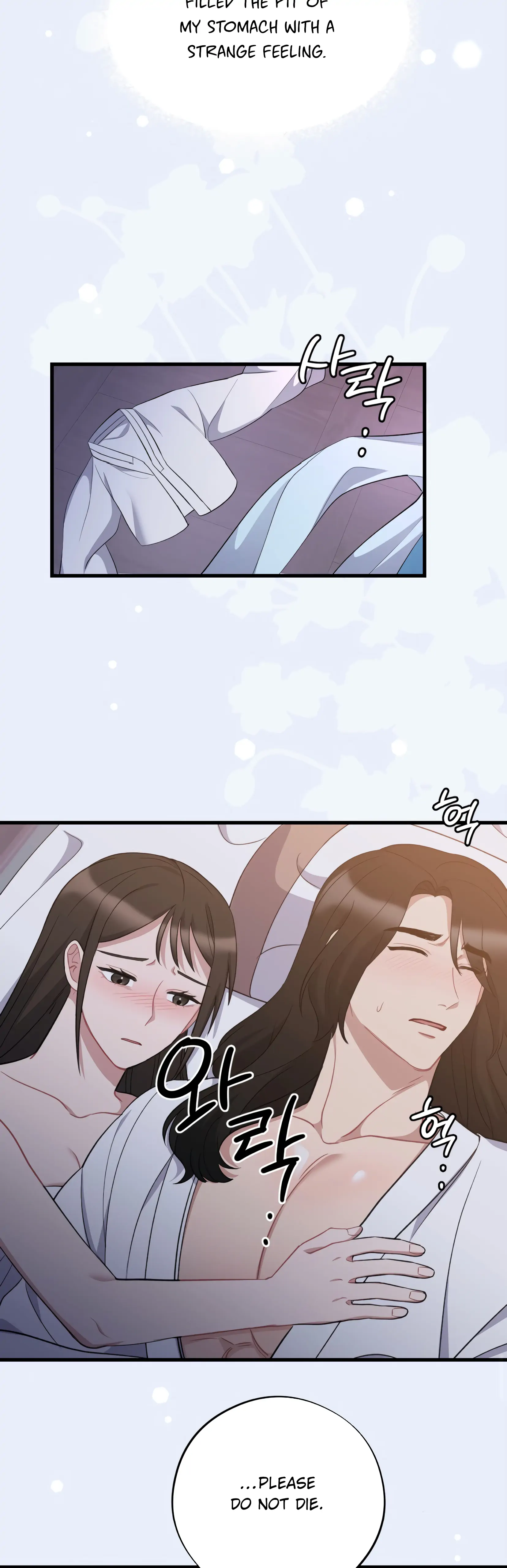 Dream Of A Sweet Rain chapter 1 - page 15