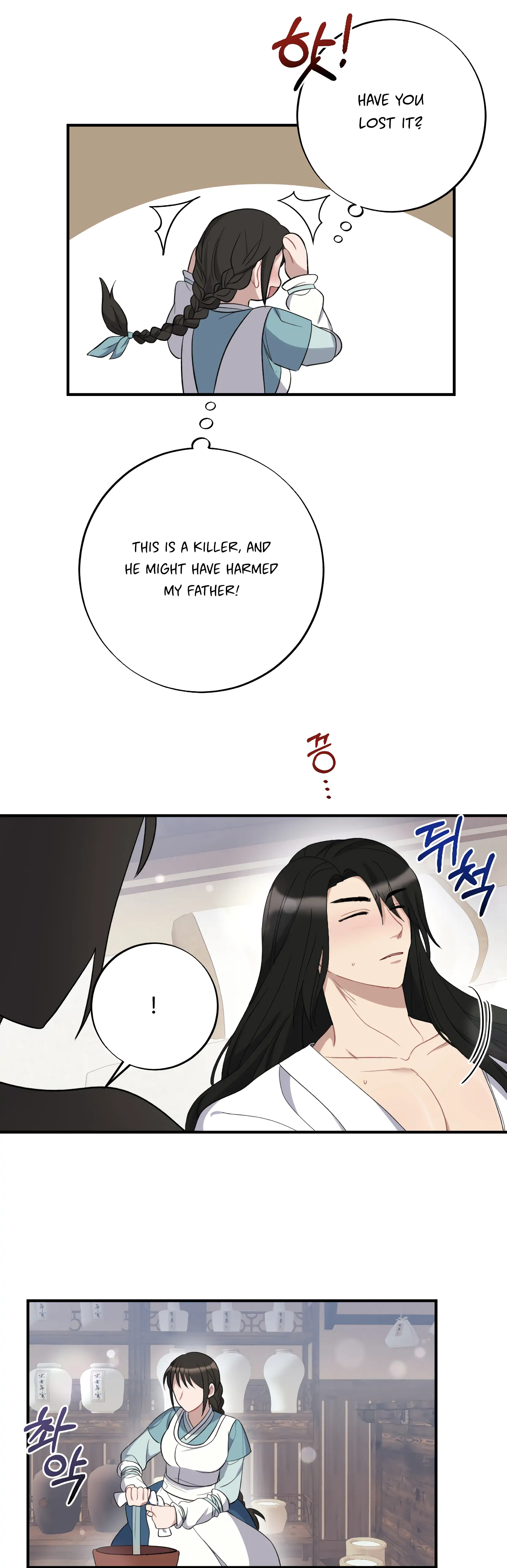 Dream Of A Sweet Rain chapter 4 - page 11
