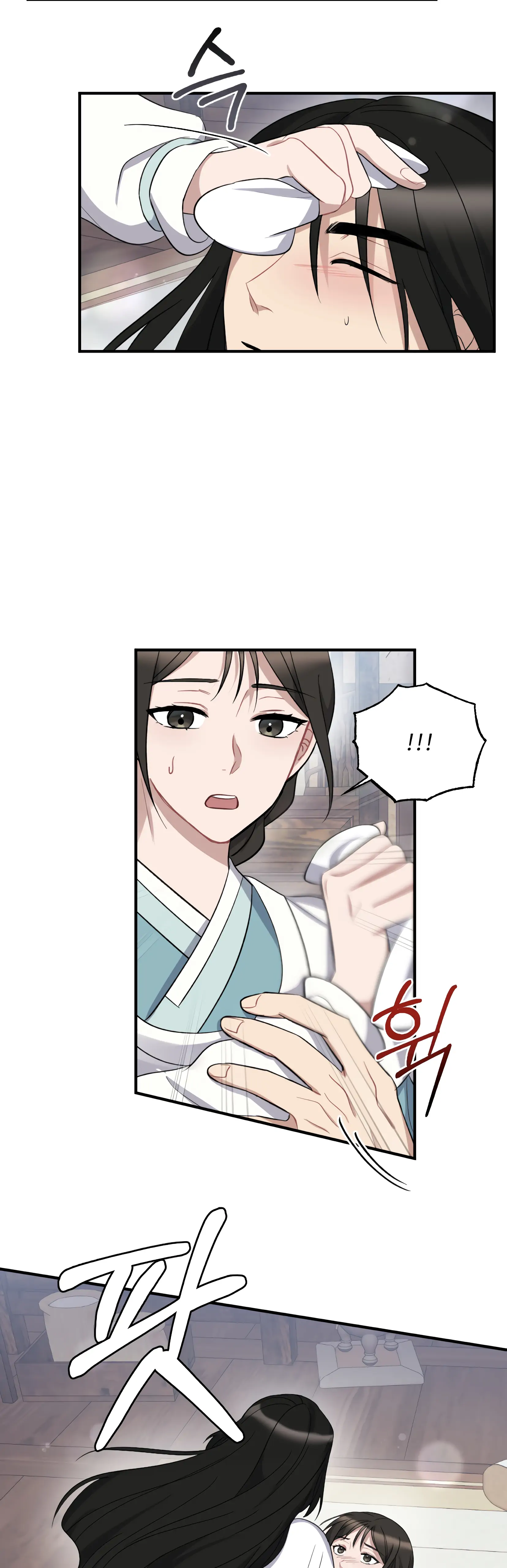 Dream Of A Sweet Rain chapter 4 - page 12