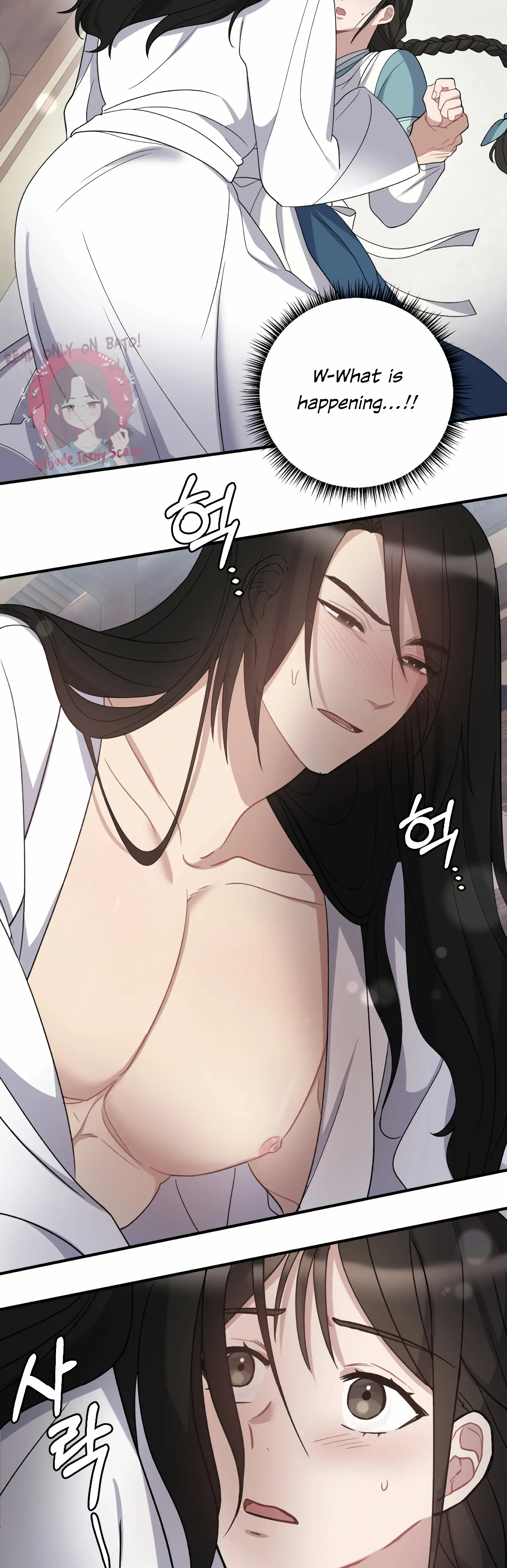 Dream Of A Sweet Rain chapter 4 - page 13