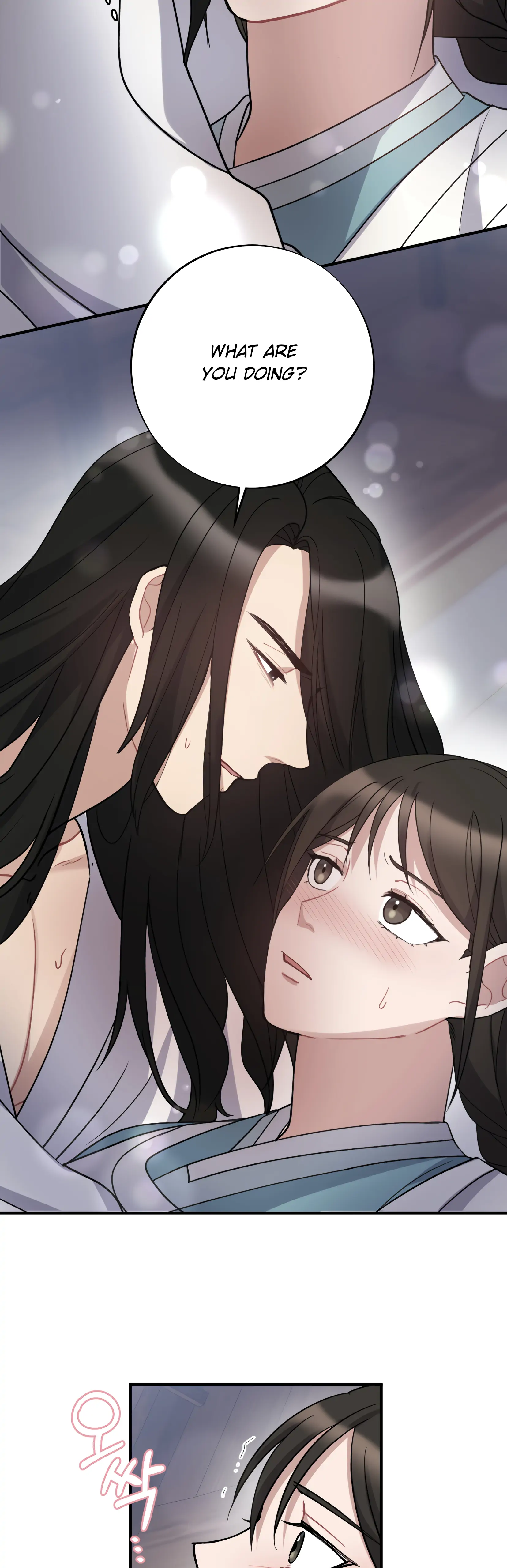 Dream Of A Sweet Rain chapter 4 - page 14