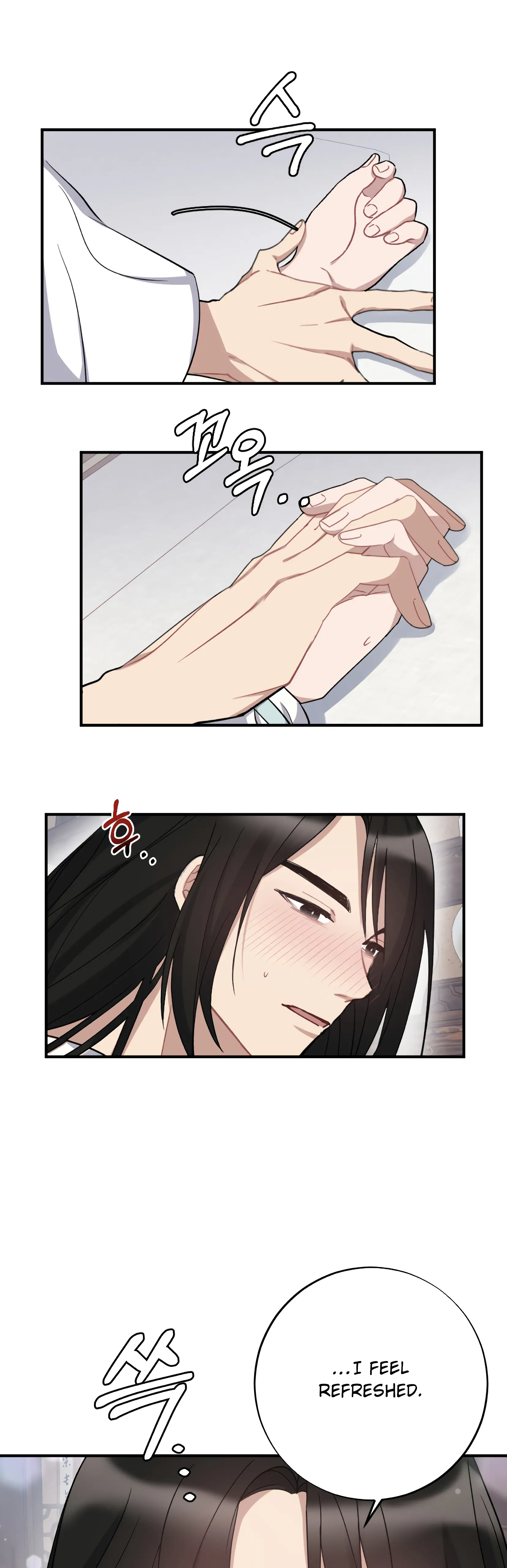 Dream Of A Sweet Rain chapter 4 - page 16