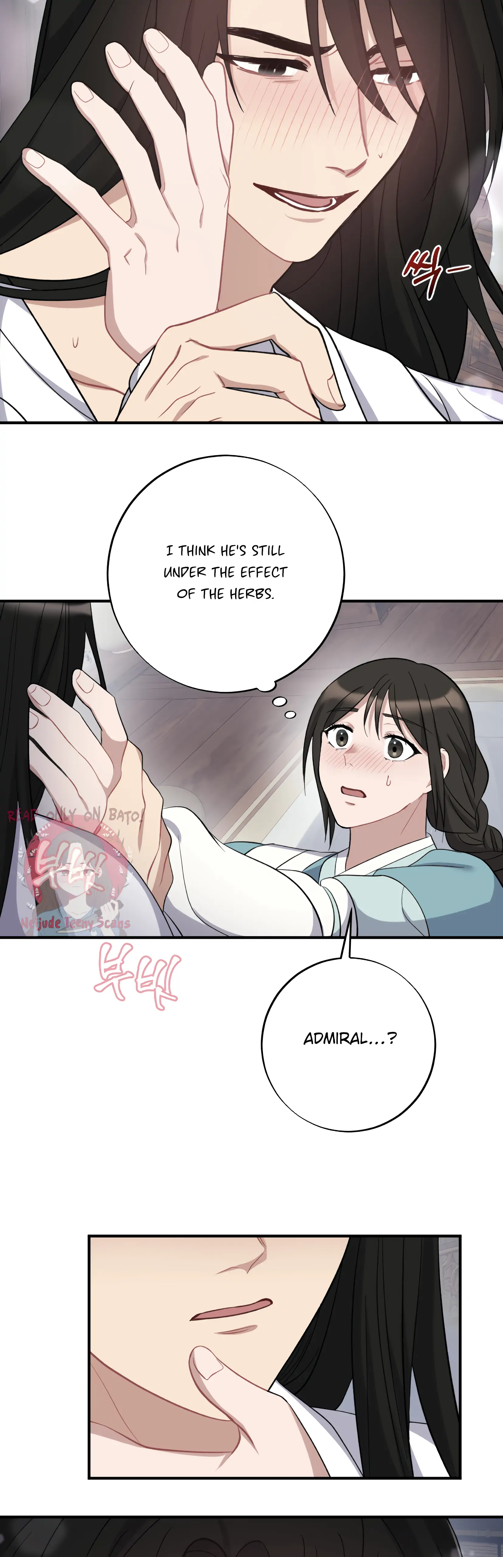 Dream Of A Sweet Rain chapter 4 - page 17