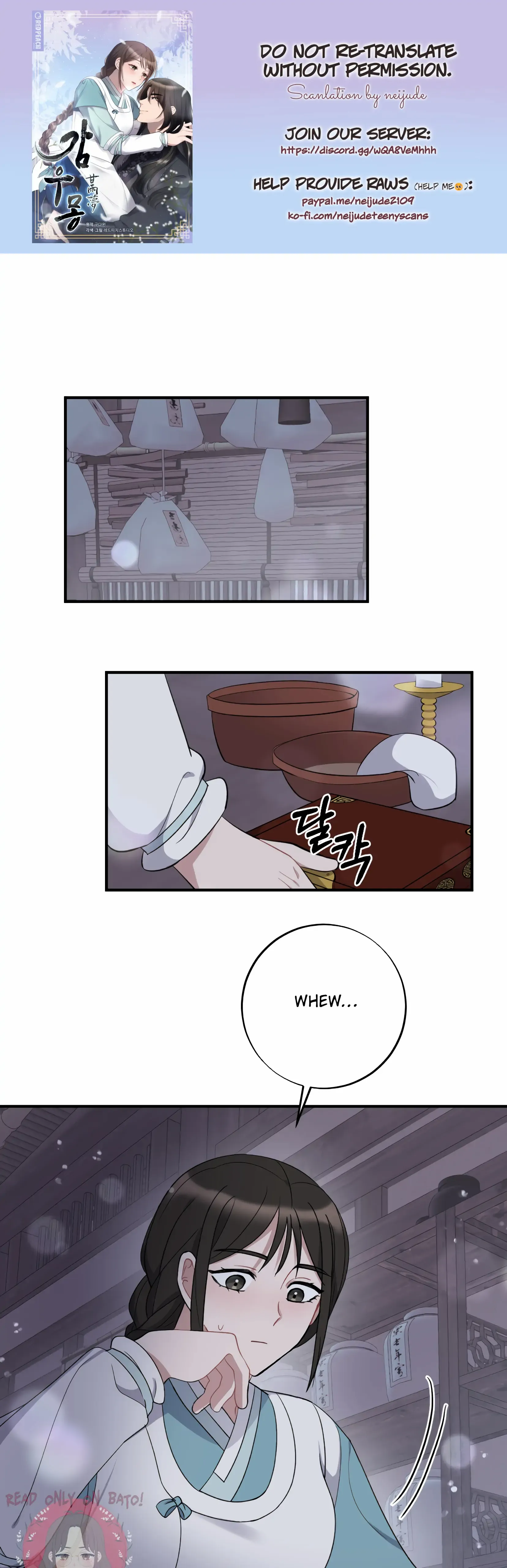 Dream Of A Sweet Rain chapter 4 - page 1
