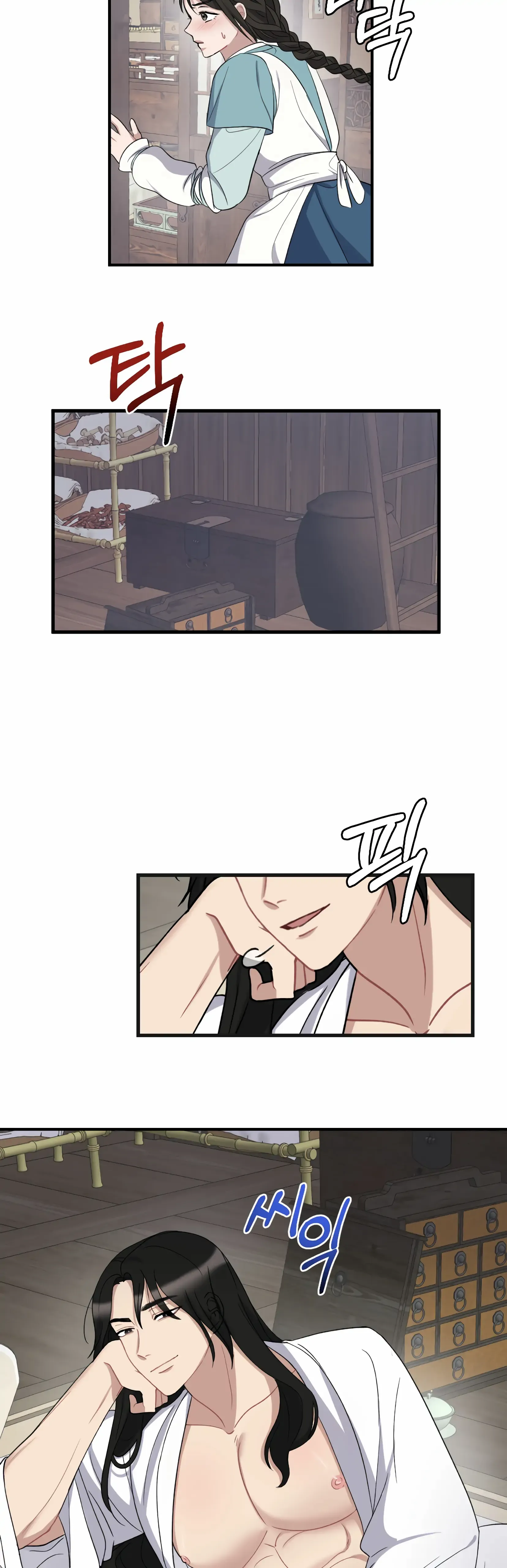 Dream Of A Sweet Rain chapter 4 - page 25