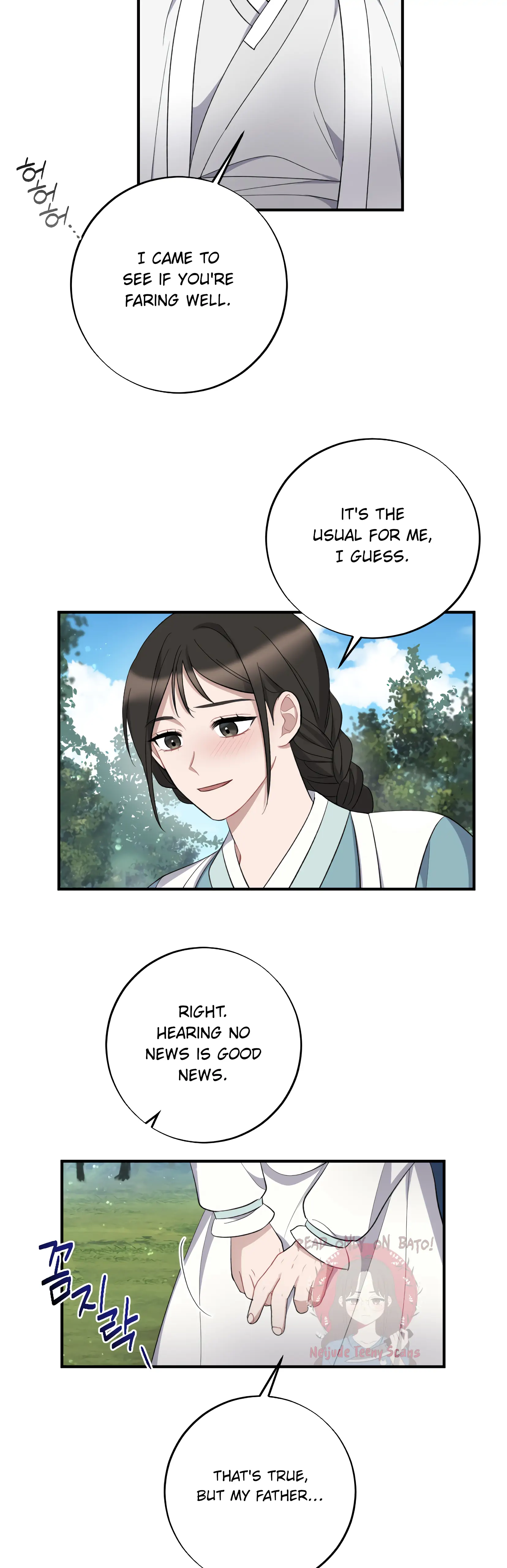 Dream Of A Sweet Rain chapter 5 - page 13