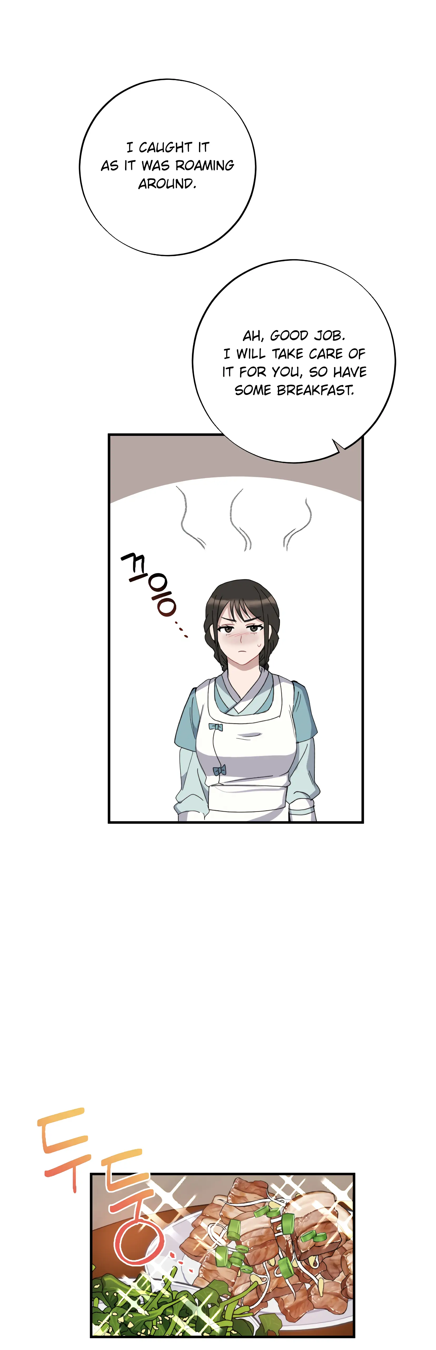 Dream Of A Sweet Rain chapter 5 - page 25