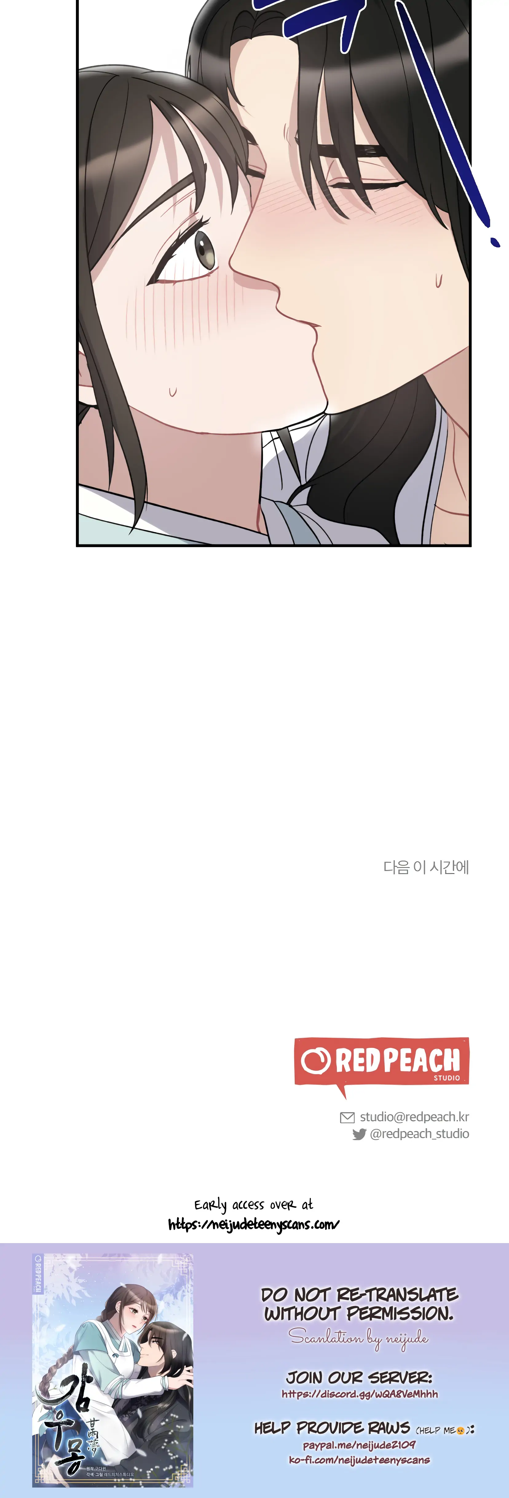 Dream Of A Sweet Rain chapter 5 - page 38