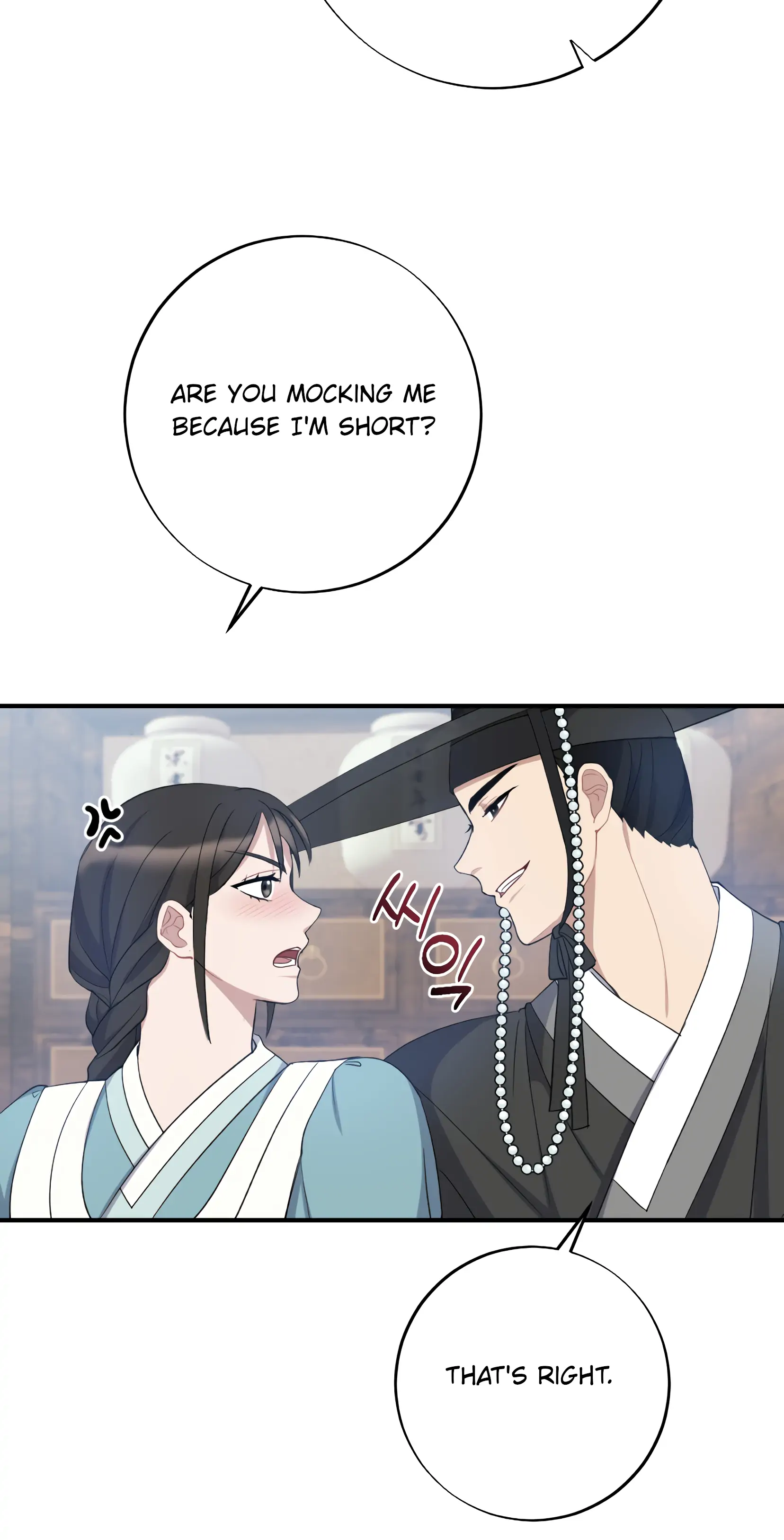 Dream Of A Sweet Rain chapter 6 - page 12