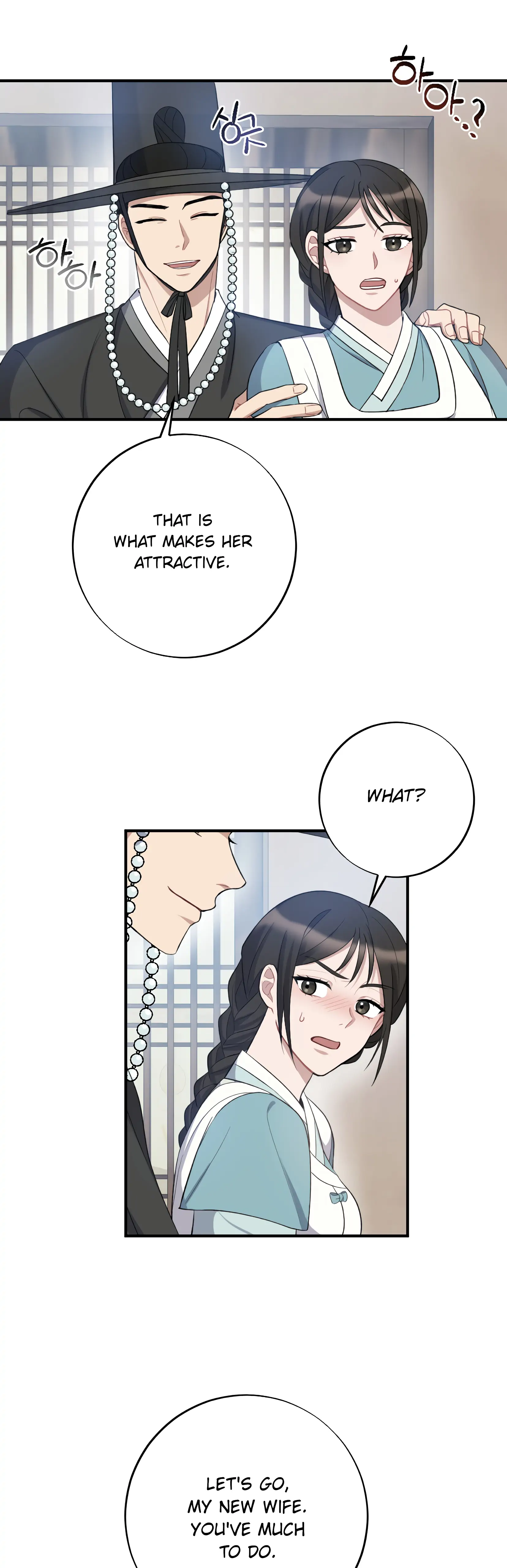 Dream Of A Sweet Rain chapter 6 - page 23
