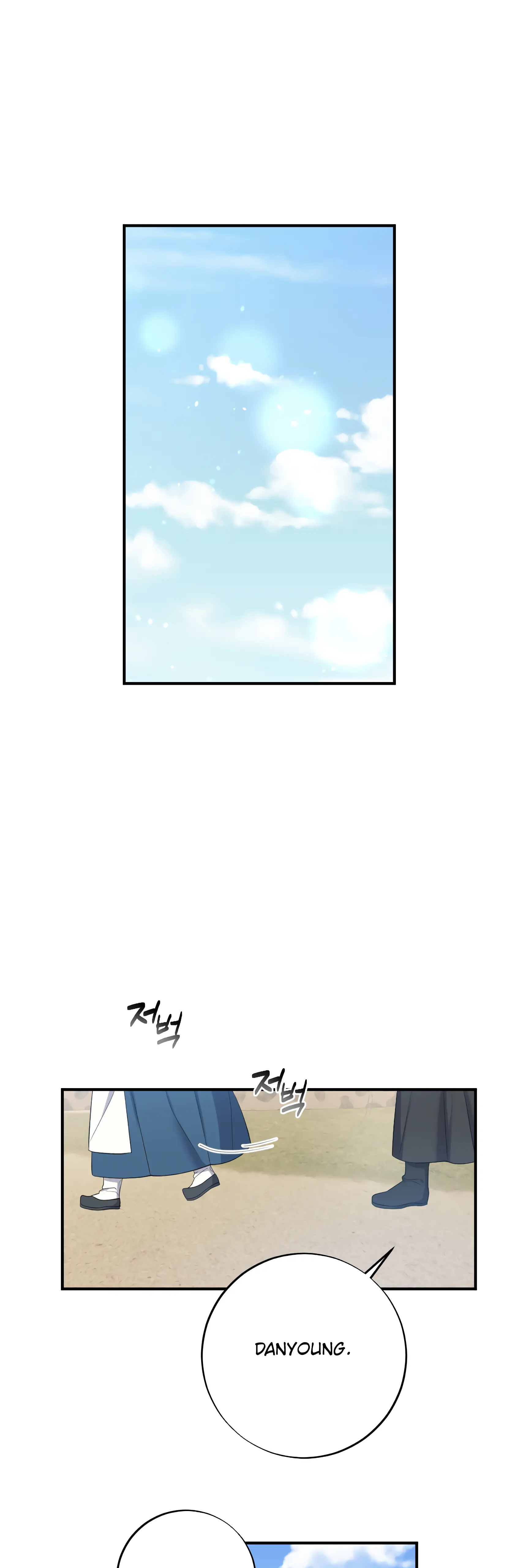Dream Of A Sweet Rain chapter 6 - page 33